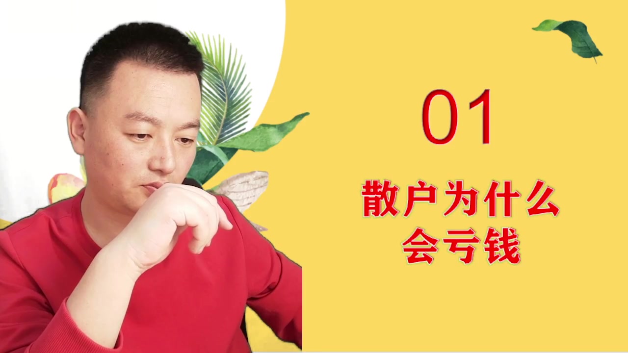 中概股大涨！中字头接力！谁是下一个中国科传？ 同花顺圈子