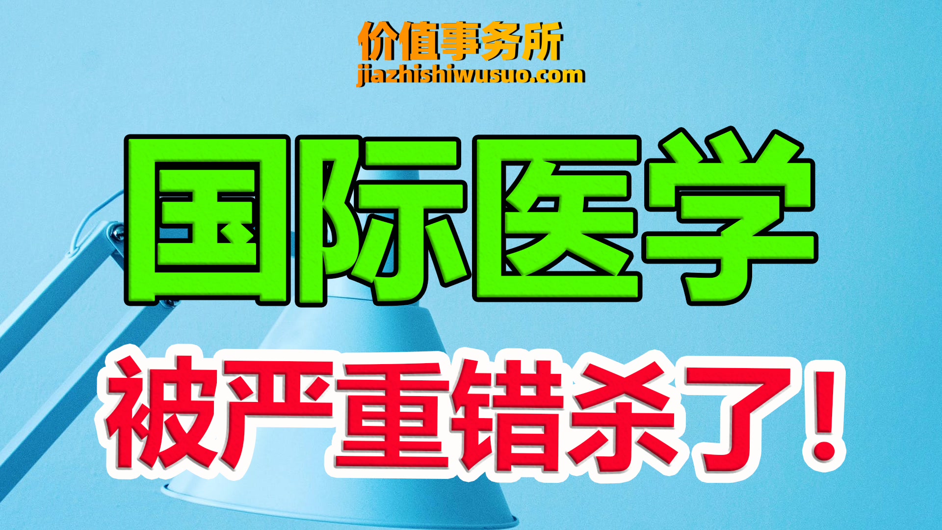 爱尔眼科今日股情 Cover0.jpg