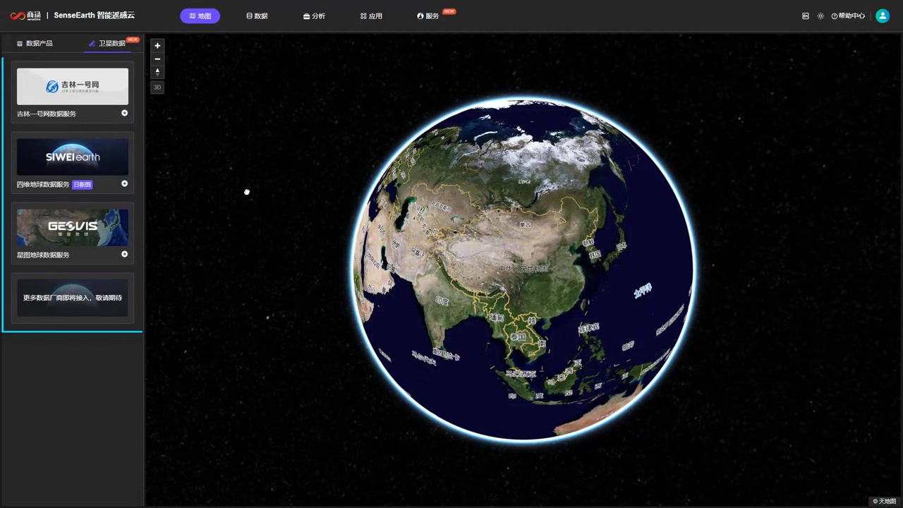 近日,商汤科技携手国内头部遥感数据平台"吉林一号网","四维地球","