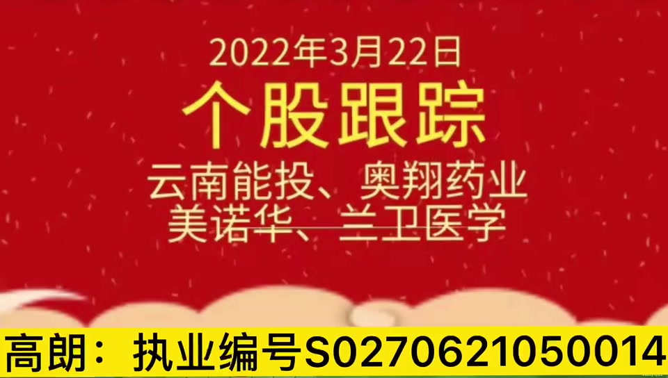 兰卫招聘_兰卫检验聘汤勇为董事 其曾任海澜集团投资总监(3)