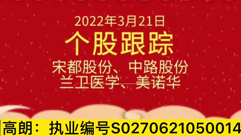 兰卫招聘_兰卫检验聘汤勇为董事 其曾任海澜集团投资总监(2)