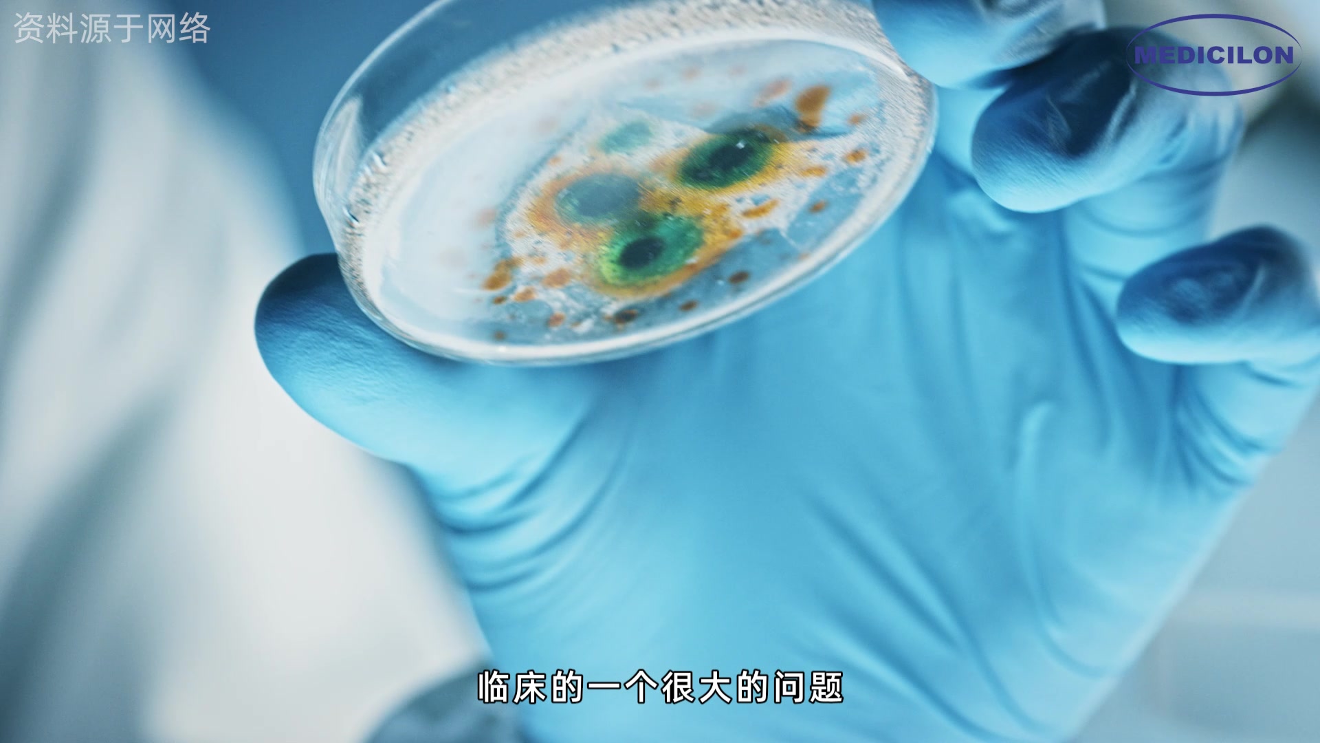 医药会客厅-对话姜远英院长|共探抗真菌药物研发新突